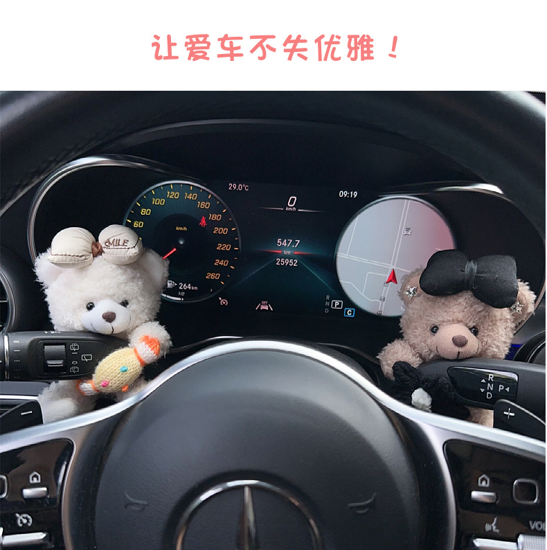 Net red cartoon bear cute car stop lever steering wiper ornaments creative car decoration car accessories goddess