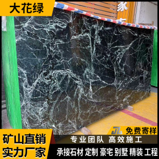 �S��ֱ�N��Ȼ����ʯ�󻨾G�ذ堝�w���ݱ�������̨�e�����b����