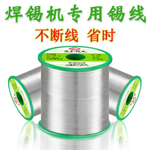 �Ȫ�o�U�ԄӺ��a��0.8mm�h�������a�������a�z �ԄӺ��a�C���a��