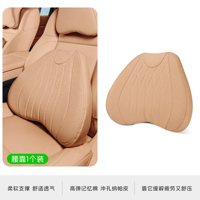 Lumbar Support – Headrest - amber-brown-one-waist-support