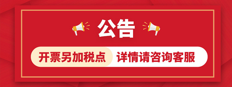 O1CN01vkmAsb2IceumtX7ym_!!2212