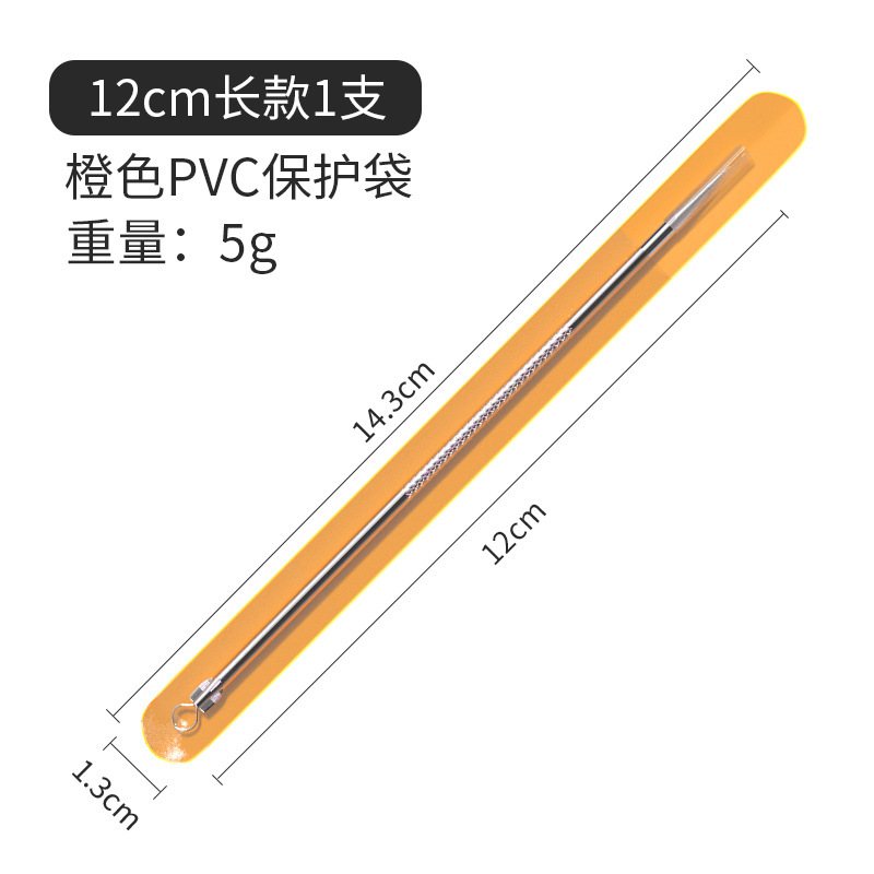 不锈钢暗疮针独立包装面部护理工具去黑头粉刺闭口痘痘针粉刺针|undefined
