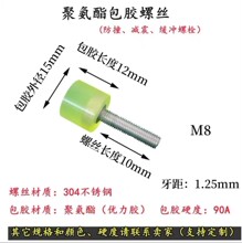 AAA-M8�۰������z304���P��ݽz��ײ�p�𾏛_�z�^��˨��ɫ90��