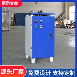 蒸汽发生器;电热器;其他电热设备