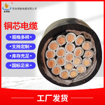 ZR-KVV阻燃控制电缆规格8*1.0WDZBN-KVV32铠装专用线