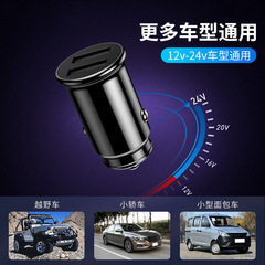 New dual usb car charging head 3.1a smart one to two mobile phone charger dual port mini car charger