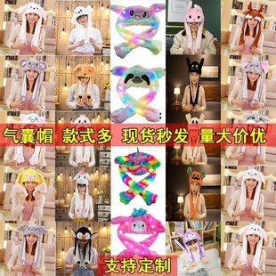 �ö�����ӵ�ñ�ӬF؛����ͬ��һ��W�t����ñ������ë�q�^��