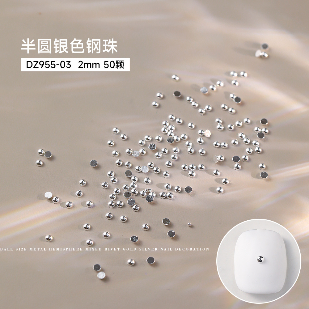 은강구 2mm 약 50개(DZ955-03)