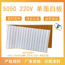 ��ɽ�S�����w fpc���Ծ�·�� �߉���·�� 220V