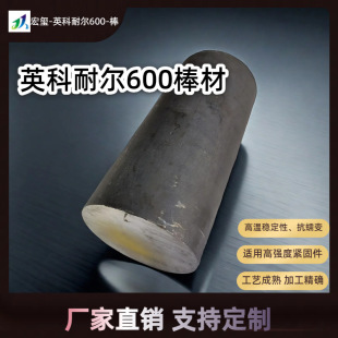 �S��ֱ�N���ż�׹ܿ��ȷ����gIconel600�Ͻ��A��