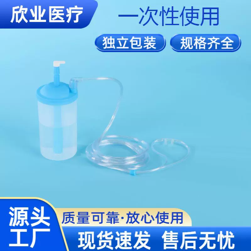 鼻氧管一次性使用加湿鼻氧管湿化瓶C型医用护理耗材一次性鼻氧管