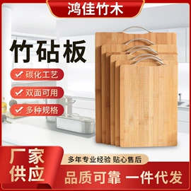 砧板、菜板;搓衣板;剥蒜器蒜泥器