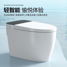 全自动内置泡泡盾智能马桶即热轻智能无水压一体便器家用虹吸座便