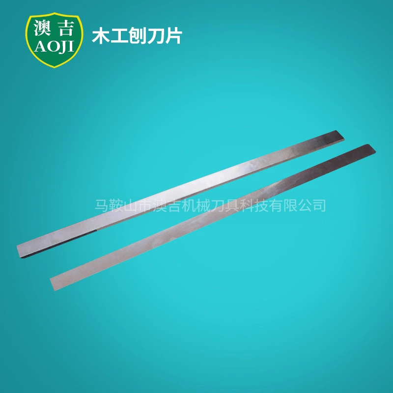 供应木工机械刨刀/木工刨刀片/锋钢刨刀/合金刨刀/深圳刨刀片