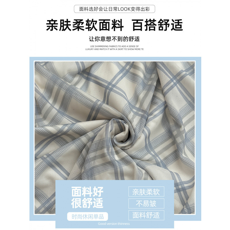 蓝色格子半身裙女夏季2025新款小个子高腰垂感韩系温柔风格纹伞裙|undefined