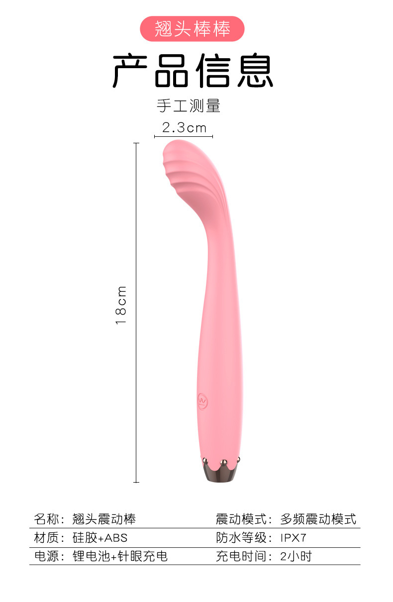 Crown G-Spot Vibrator, Slim Silicone Internal Massager, One-Button Control, Blue or Pink — detail image 10