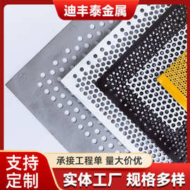 厂家优惠316冲孔网304多孔网板镀锌圆孔430微孔板可加工不锈钢网