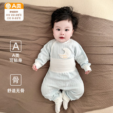 婴儿秋衣套装可开裆分体新生儿内衣无骨纯棉宝宝免脱裤子秋冬打底