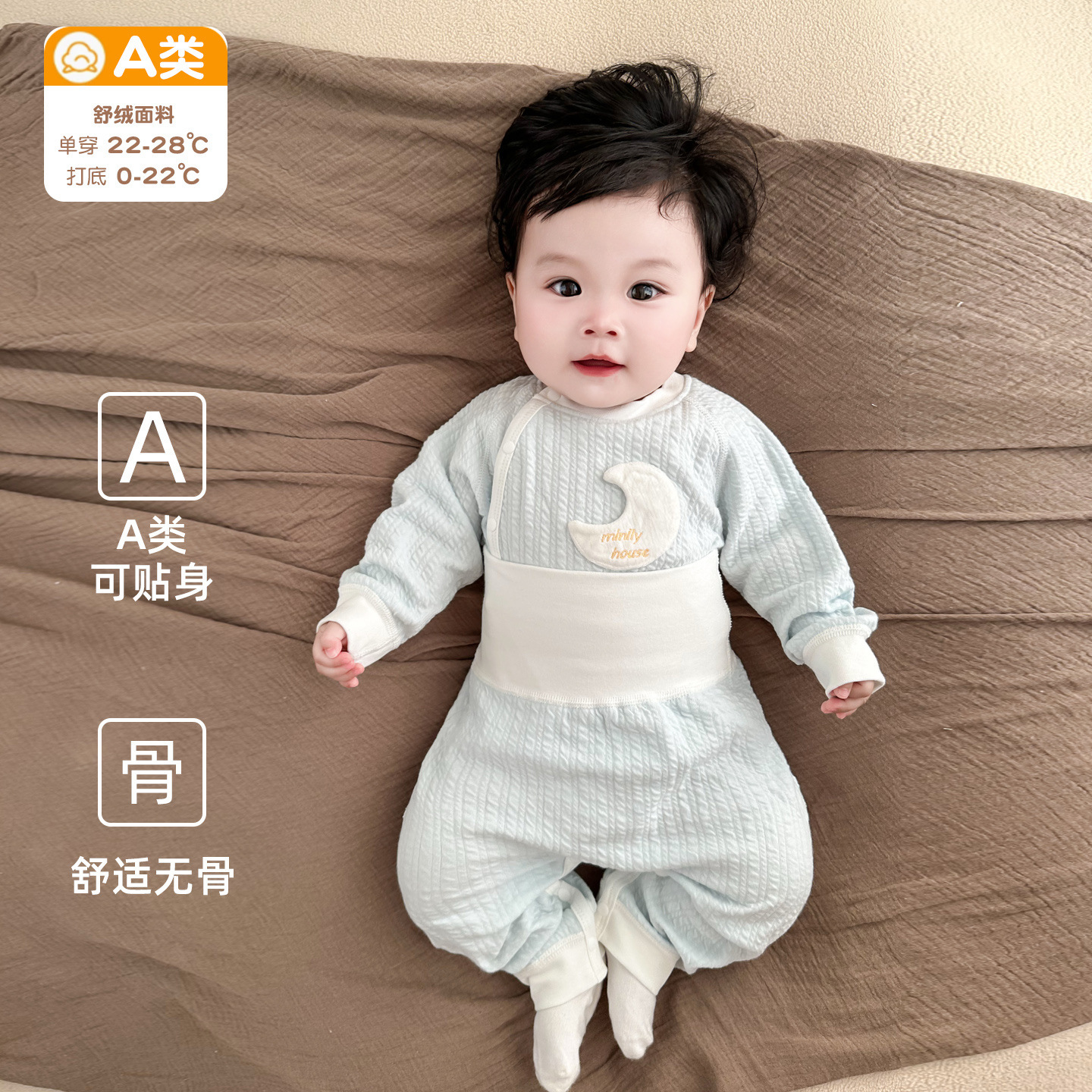 婴儿秋衣套装可开裆分体新生儿内衣无骨纯棉宝宝免脱裤子秋冬打底