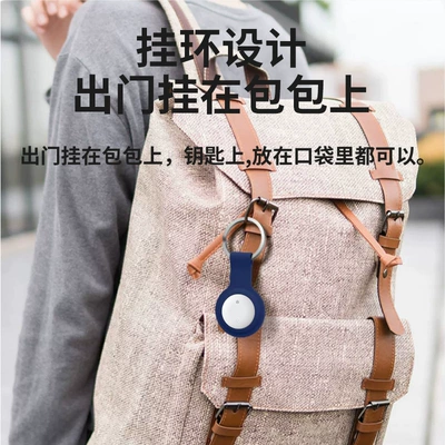 Artifact, GPS Locator