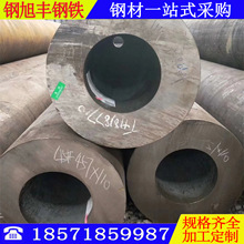 ��h������ڏ����20#�o�p�ܾ�����γߴ�䓹��Rȫ�|���r��