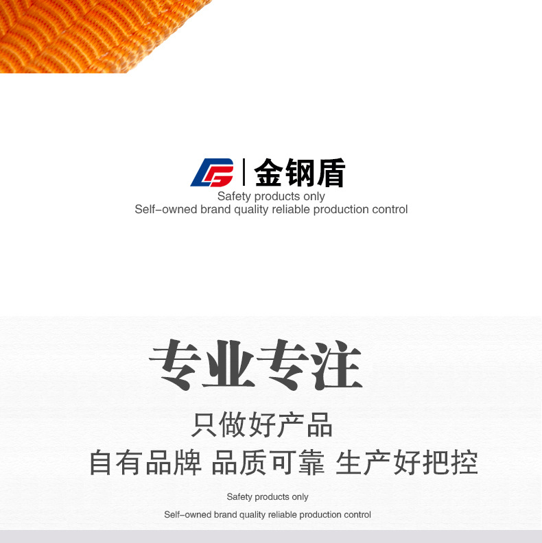 20T8M护套吊带详情页_16.jpg