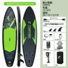 350×89×15cm-SUPTT73C sculls+inflatable seat+shoulder strap