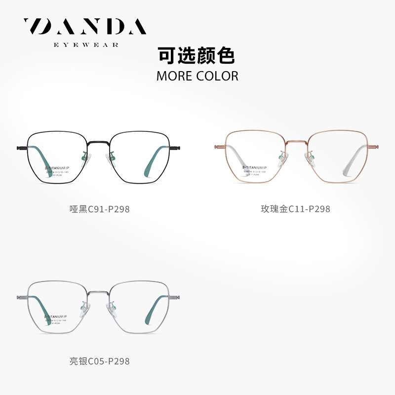 ST6218 hombres y mujeres de moda pueden coincidir con gafas de miopía Marco de gafas de polígono liso