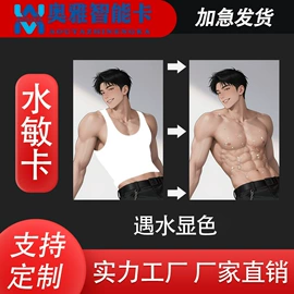 塑料印刷;证件卡、挂绳;会员卡