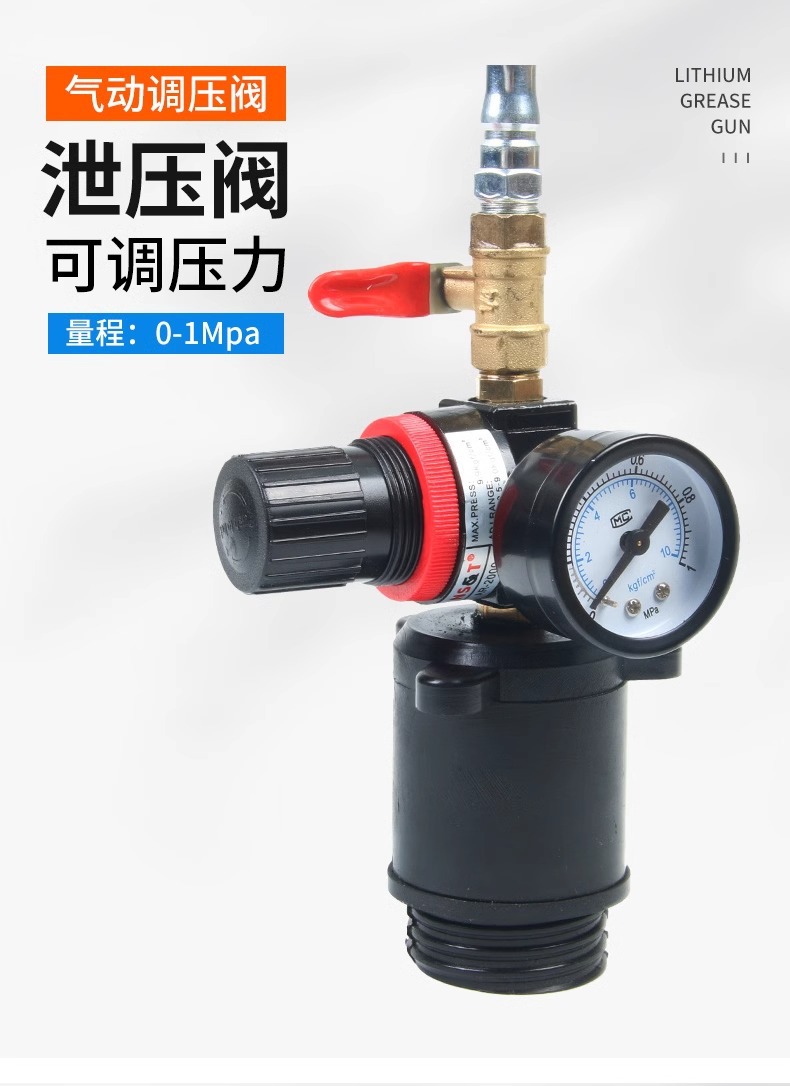 Pneumatic gearbox oil filling machine in stock oil filling pump oil filling machine automobile gearbox oil filling machine