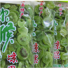 猕猴桃干5斤散装办公室零食西安锦盛蜜饯凉果奇异果干1斤猕猴桃片