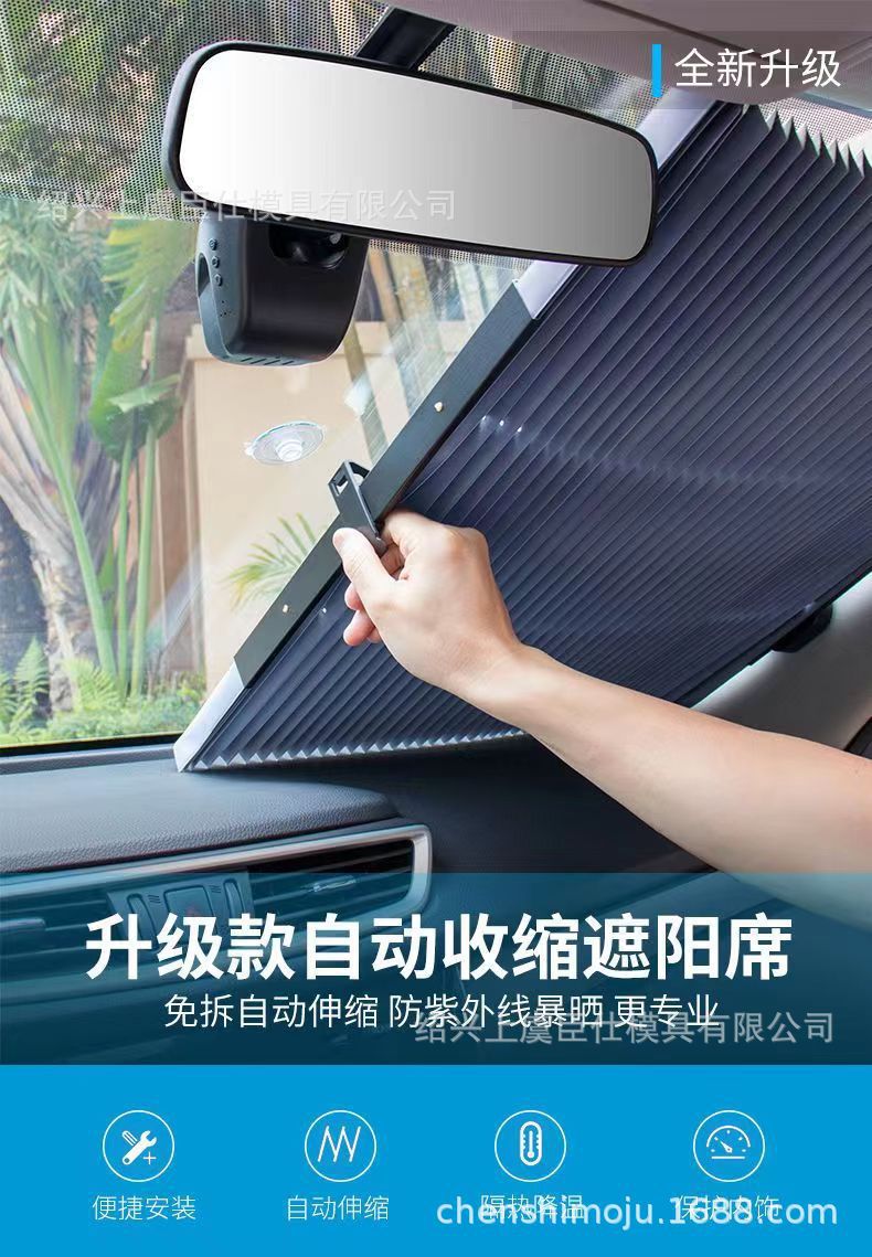 Car Sunshade Curtain Is a Best-Selling Product on Amazon and Can Be Automatically Retracted to Block the Sun and Heat from the Front Windshield