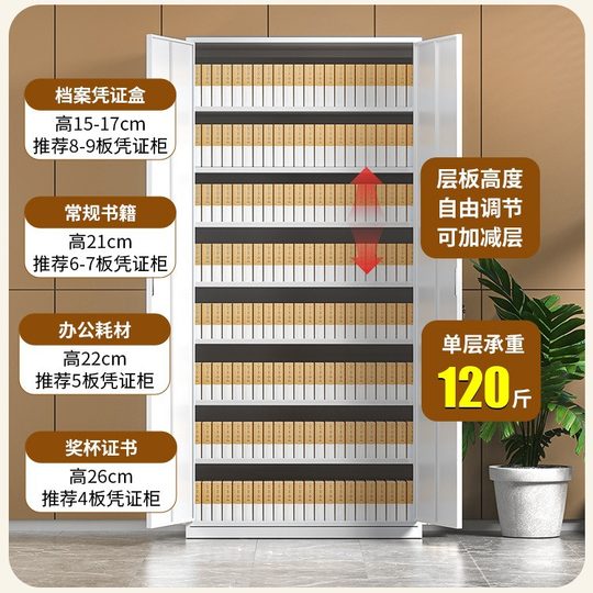 Iron Filing Cabinet Office Steel Data Cabinet Voucher Filing Cabinet Office Locker Low Cabinet Iron Cabinet