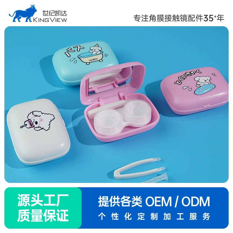 Eyekan невидимые очки коробка компаньон двойная красивая зрачок коробка портативный с зеркалом милый узор производитель прямых волос