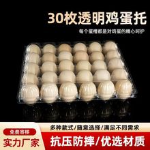 ͸��30ö�bһ���Ե����̳��������ώ��w ���b�ЏS��һ�����u����