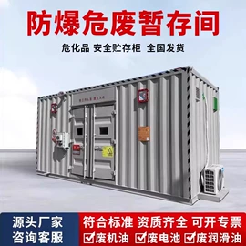 交通收费设备;出入口机;停车场设备