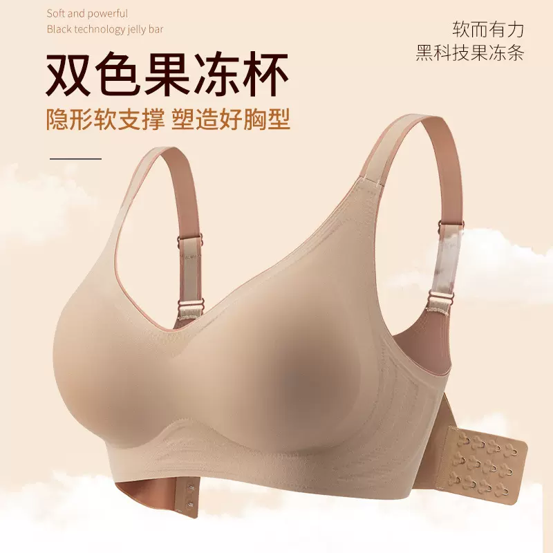 新款舒适小胸聚拢内衣女无钢圈固定文胸收副乳防下垂调整型文胸罩