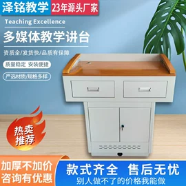 讲台;黑板;学校课桌椅