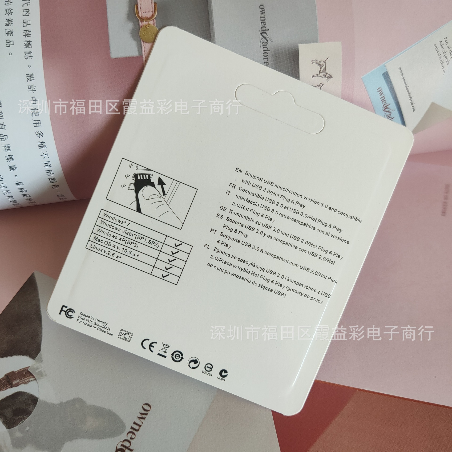 中性通用包装内存卡包装盒 礼品包装盒 彩盒印刷优盘中性包装纸盒-阿里巴巴