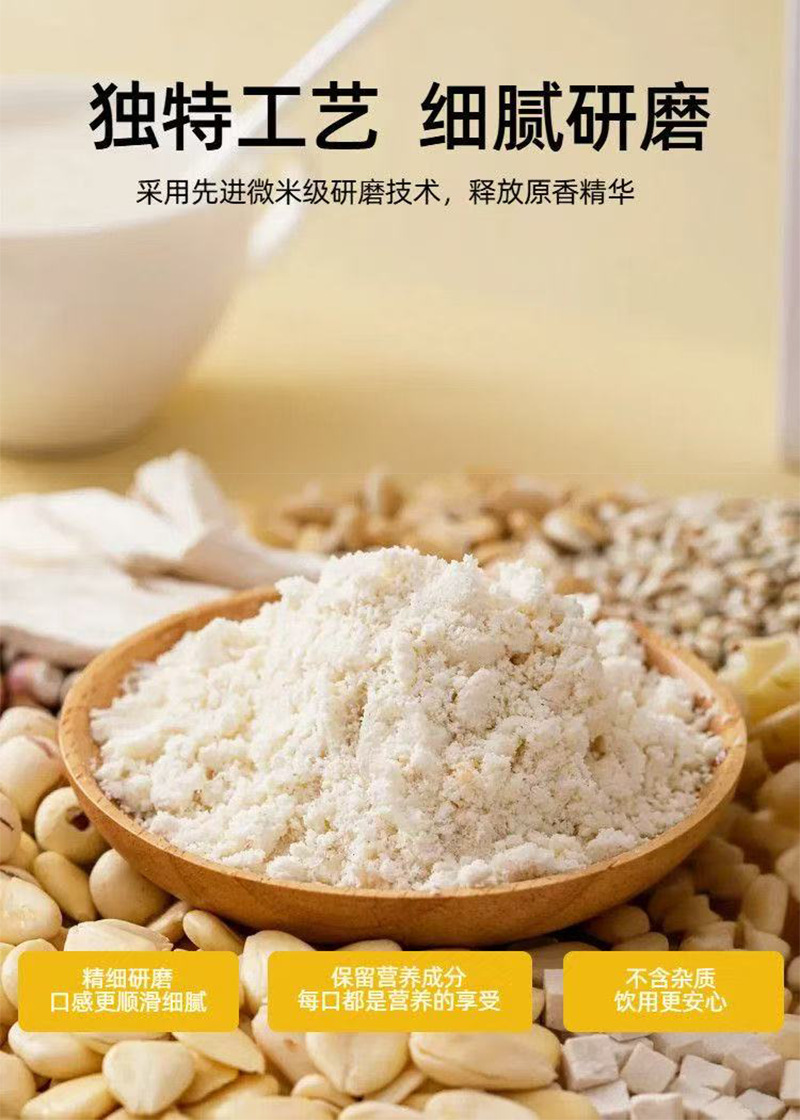 White Tomato Almond Seven White Drink Powder 140g Instant Breakfast Meal Replacement quality and texture