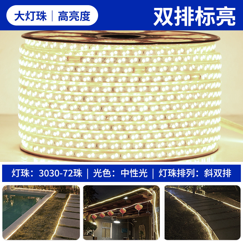 High-brightness 72-light double inclined row neutral light