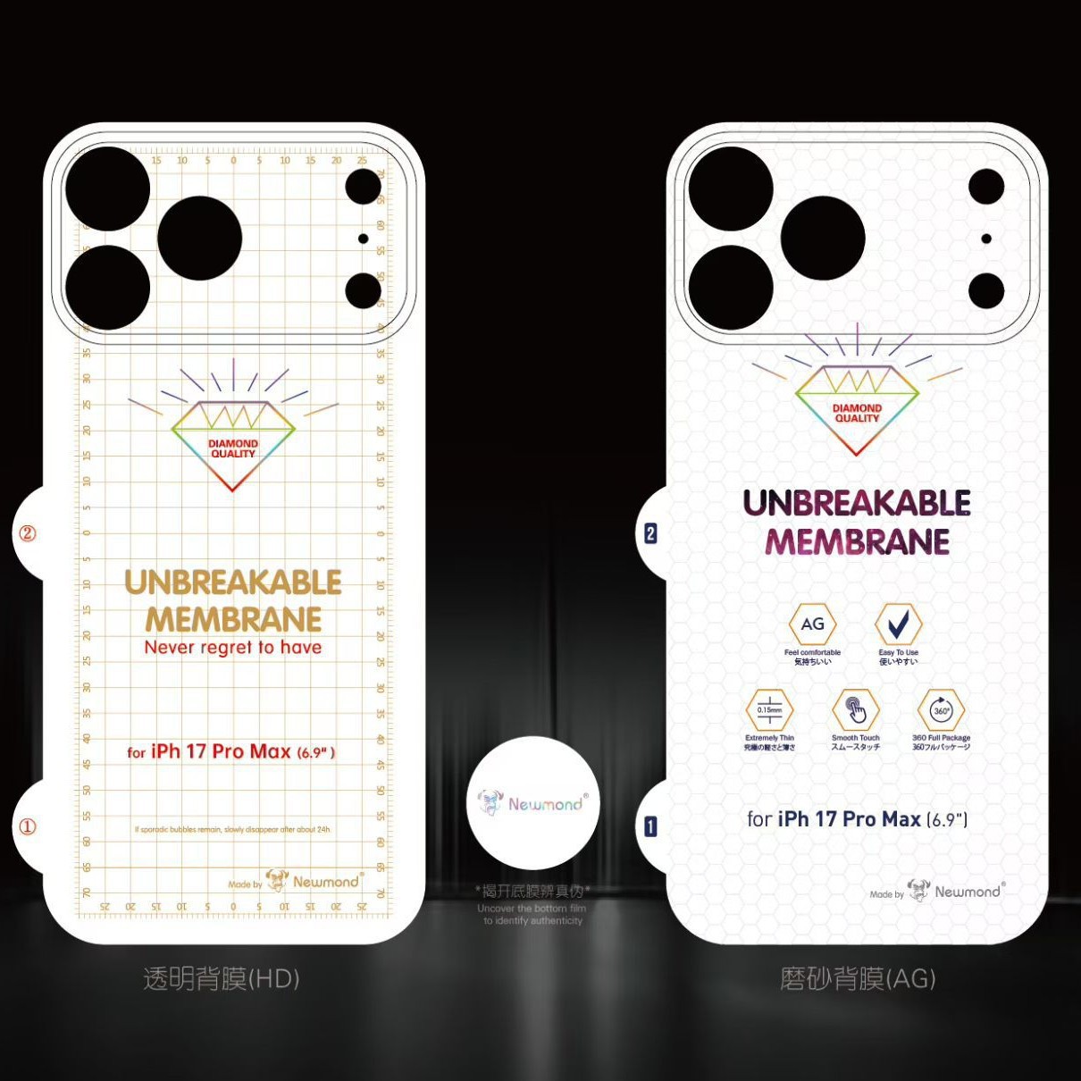 Aplicable a Apple 17promax Diamond invisible película posterior esmerila película de hidrogenación iPhone16 / 17p película protectora