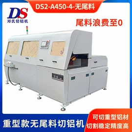 金属成型设备;机用锯片;锯床