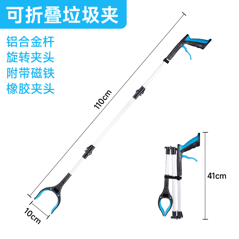 Pinza Recogedora de Basura de Aleación de Aluminio Plegable para Limpieza e Higiene image 24
