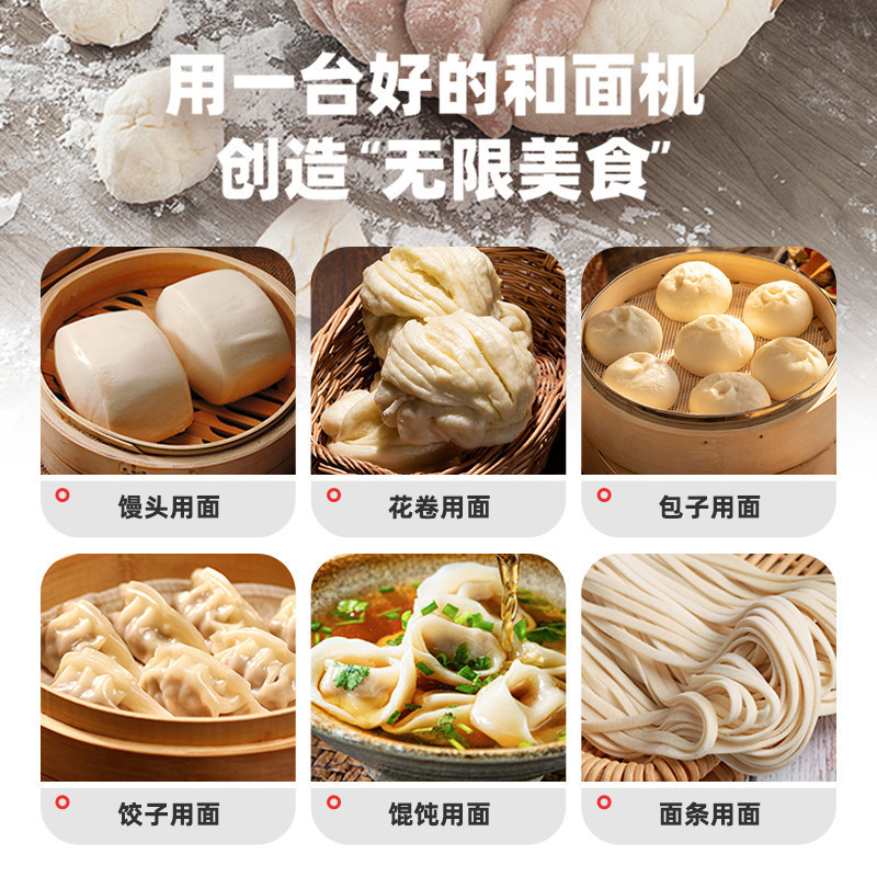 50kg de acero inoxidable máquina de masa automática de masa