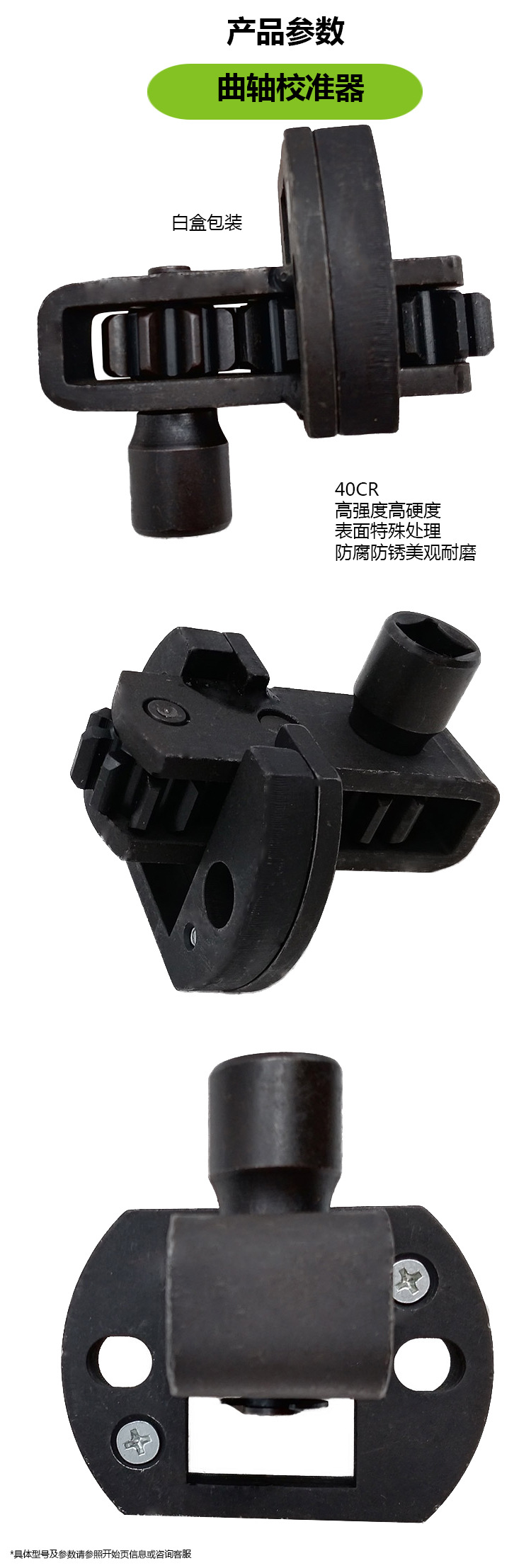 DNT3 tooth crankshaft corrector truck CAR tools auto repair hardware tools factory wholesale disassembly matching accessories