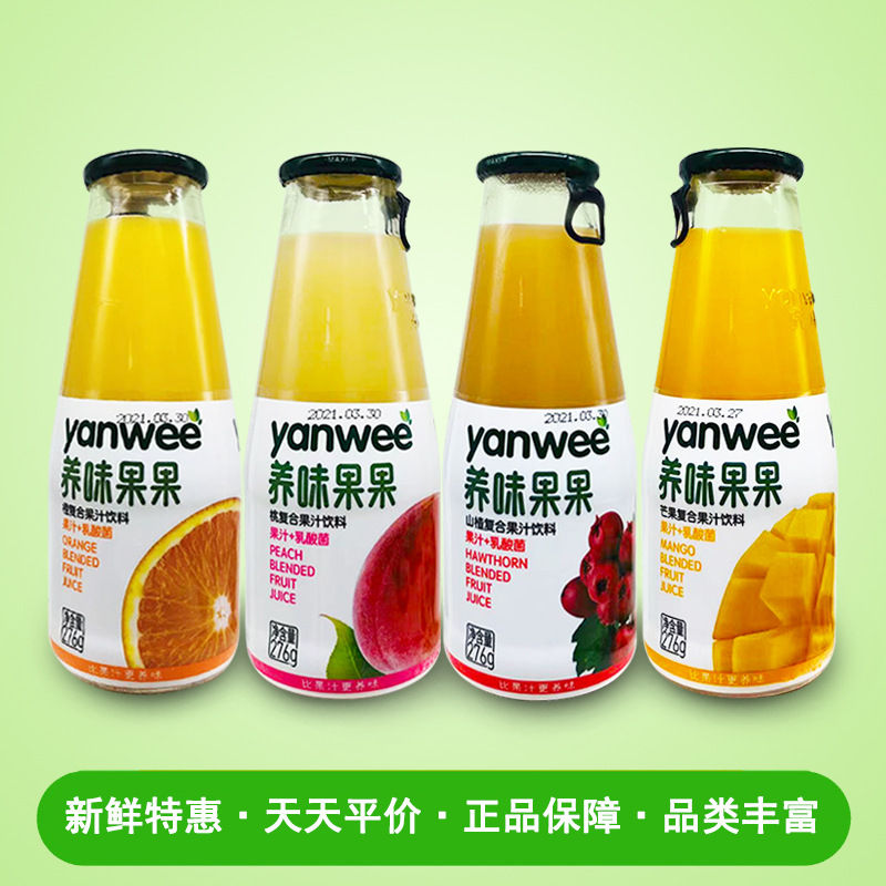 养味果果yanwee果汁饮料桃子芒果味276g早餐学生饮料乳酸菌饮品