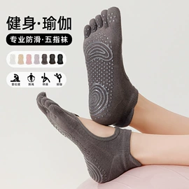 睡眠袜;船袜、隐形袜;运动休闲棉袜