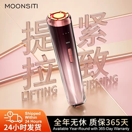 电子美容仪;强脉冲脱毛仪（器械）;美容导入仪