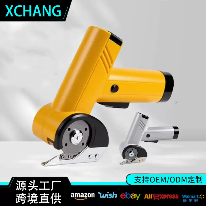 源头工厂跨境手持式电动圆剪刀裁布神器地毯皮革轻便高效切布机子